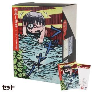 河童の三平 - youkai-honpo