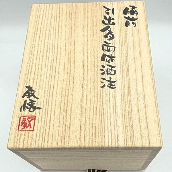 引出多面体酒注 - 備前焼ギャラリー 倉敷一陽窯