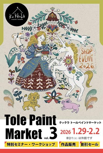 kukkula tole paint market vol.3 2026.1.29-2.1