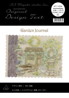 AT1-034 Garden journal    