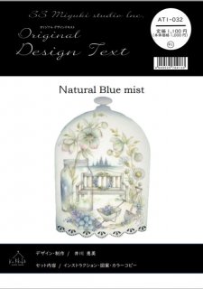 AT1-032 Natural Blue Mist   