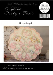 AT1-125 Rosy Angel    