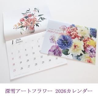 アートフラワー・トールペイントの kukkula クックラ