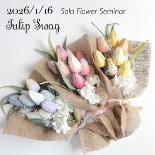 深雪　アートフラワー　材料 深雪アートフラワー #布花 #造花 #工芸 #美術 #装飾 #衣装