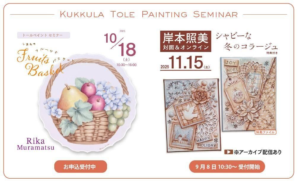 トールペイント作品春のプラーク20025-1kyokoterahara トールペイント作品春のプラーク20025-1kyokoterahara