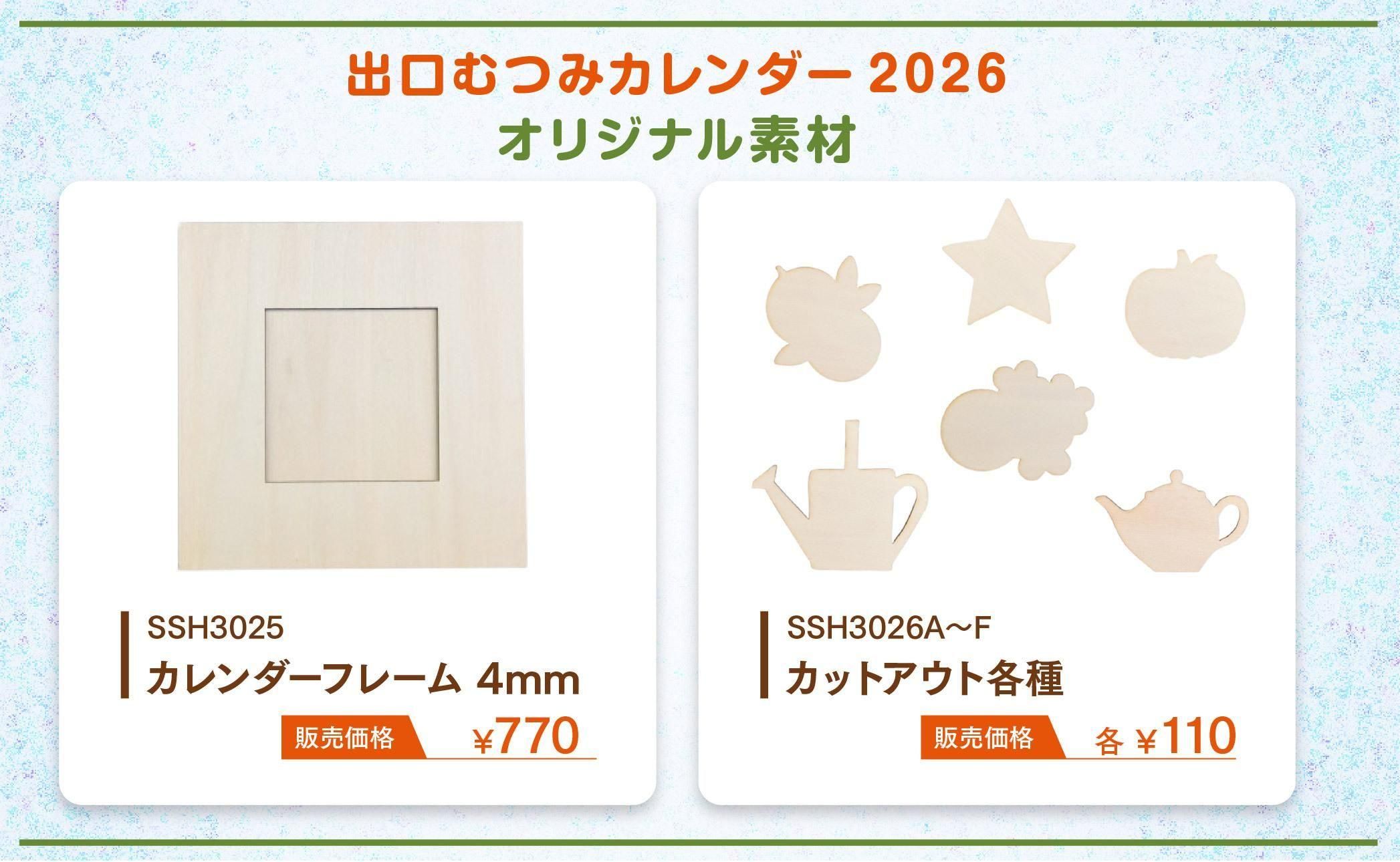 アートフラワー・トールペイントの kukkula クックラ