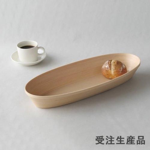 【未使用・箱あり】BUNACO ブナコ 内巻盛器 28cm 菓子皿 木製 工芸品 ブナコ製・細長40センチの食器、パンバスケットボウル｜この長さ