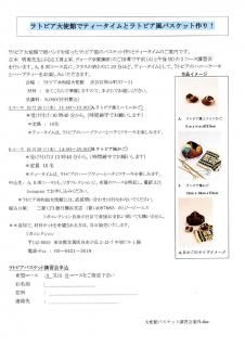 <img class='new_mark_img1' src='https://img.shop-pro.jp/img/new/icons1.gif' style='border:none;display:inline;margin:0px;padding:0px;width:auto;' />ֺ