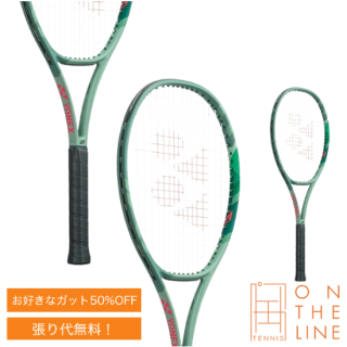 YONEX ͥå ƥ˥饱å ѡץ 100 / PERCEPT 100 (16x19) (01PE100) 