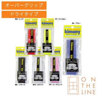 kimony ˡ  ƥ˥ åץơ Сå 饹ȥɥ饤 å 1 / Lasting Dry Grip 1pkKGT150