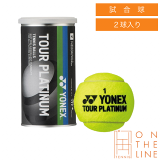 YONEX ͥå ƥ˥ܡ ż ĥ ץʥ / TOUR PLATINUM2ˡػ١TB-TPL2P˥