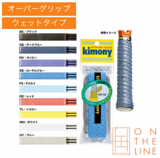 kimony/ˡ ƥ˥ åץơ Сå ʥѥĥ åס1 / Hole Spiral Twin Grip 1pcKGT107