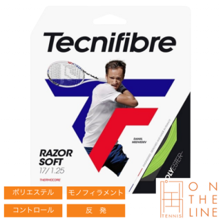 Tecnifibre ƥ˥եС ƥ˥å 졼ե / RAZORSOFT04GRASˡ12.2m