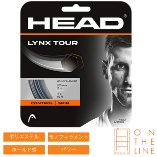 HEAD إå ƥ˥å 󥯥 ĥ 125 / LYNX TOUR 125 (281790) 졼12m