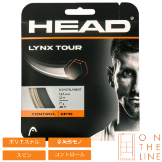 HEAD إå ƥ˥å 󥯥 ĥ 125 / LYNX TOUR 125 281790ˡ12m