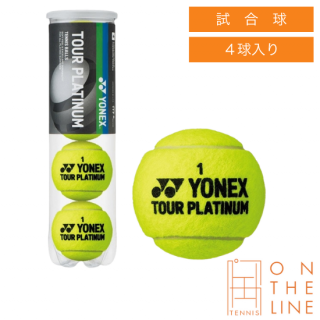 YONEX ͥå ƥ˥ܡ ż ĥץʥ / TOUR PLATINUM4ˡTB-TPL4Pˡػ