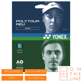 YONEX ͥå ƥ˥å ݥĥ / POLYTOUR REVPTGRˡ12m