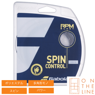 Babolat Хܥ ƥ˥å RPM ֥饹 / RPM BLAST241101ˡ12mˢ.ѥå˥˥󥰥桪