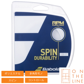 Babolat Хܥ ƥ˥å RPM ϥꥱ / RPM HURRICANE 241141ˡ12mˢ.ѥå˥˥󥰥桪