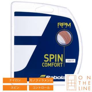 Babolat Хܥ ƥ˥å RPM ե / RPM SOFT241146ˡ12mˢ.ѥå˥˥󥰥桪