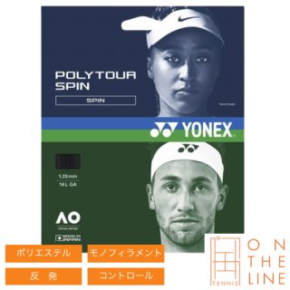 YONEX ͥå ƥ˥å ݥĥԥ /  POLYTOUR SPINPTGSPNˡ12m