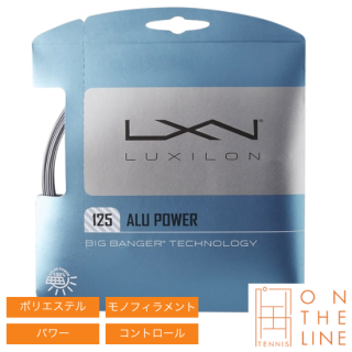 LUXILON/륭 ƥ˥å ѥ125 / ALU POWER 125WRZ995100ˡ12.2m