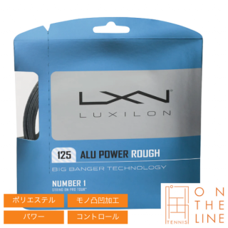 LUXILON/륭 ƥ˥å ѥ 125 / ALU POWER ROUGH 125WRZ995200 12.2m