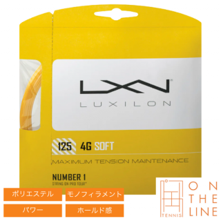 LUXILON/륭 ƥ˥å ե  ե 125 / 4G SOFT 125 WRZ997111ˡ12.2m