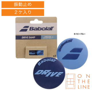 Babolat Хܥ ƥ˥ʾʪ ưߤ ɥ饤֥ס2 / DRIVE DAMP (2) (700132) ֥롼