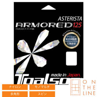 Toalson ȥ륽 ƥ˥å ꥹ ޡ / ASTERISTA ARMORED73325607333060ˡ12.2m