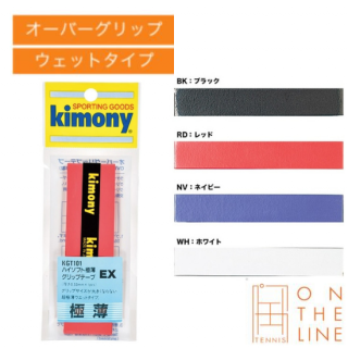 kimony/ˡ ƥ˥ åץơ ϥեEX åס1 / High Soft EX Ultra Thin Grip 1pcKGT101