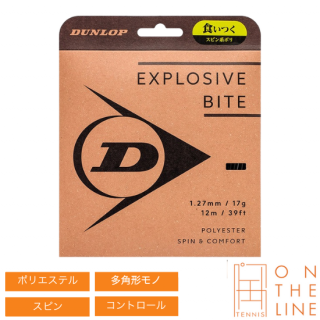 å DUNLOP ƥ˥å ץå֡Х 127 / LEXPLOSIVE BITE 127DSTA11011ˡ12m/1.27mm˥֥å