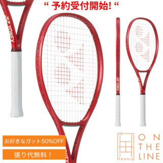  "1�����ͽ��"��ͥå��� YONEX �ƥ˥��饱�å� V���� 100L/VCORE 100L "08VC100L-338" "���å�50%OFF�ˤ�ĥ��夲��ĥ����̵����" 2026ǯȯ���ǥ�