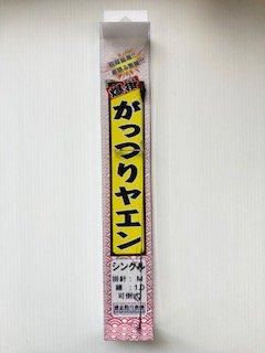 オリジナル釣具 - 波止釣り本舗