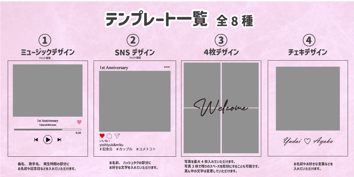 テンプレート一覧1
