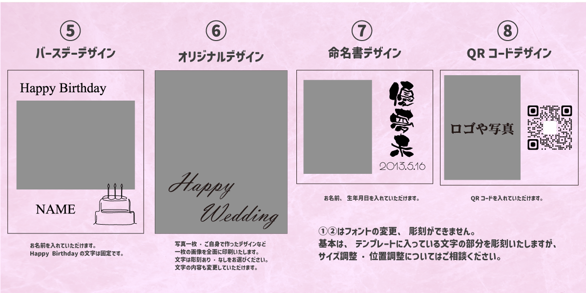 テンプレート一覧2
