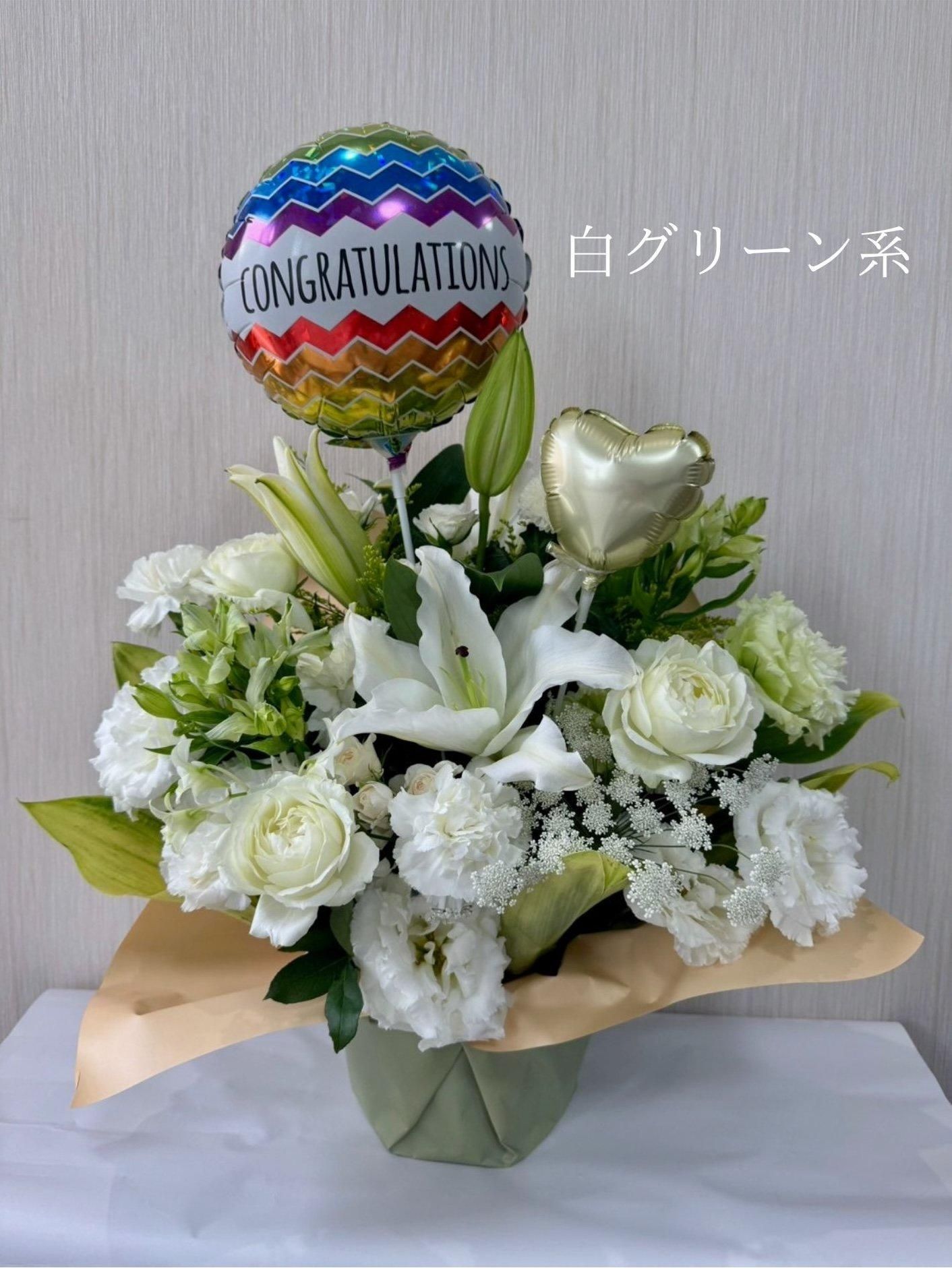 A19バルーン入りアレンジメントS 各色(白グリーン系・黄色系・青系)