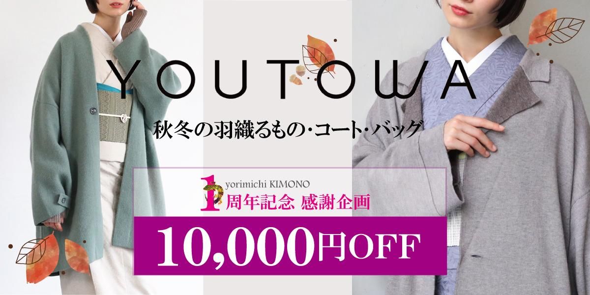 10月