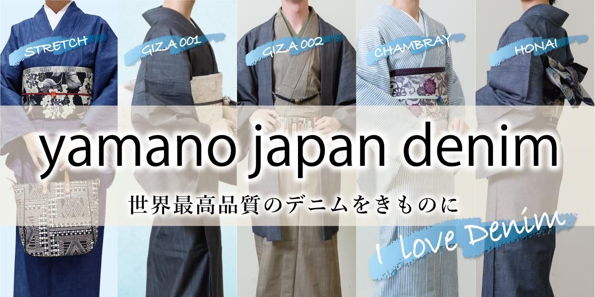 ꥸʥJAPANDENIM