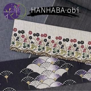 らいぽんです。浴衣反物・単品・雪花絞り・日本製 浴衣反物 雪花絞り (ネイビー) | カジュアルキモノ Orange bird
