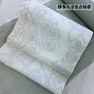 本場筑前博多織 八寸名古屋帯 【隆毘間道 B】