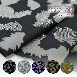 ��Ź�����HECO OBI �ӥå��쥪�ѡ��ɡڥ֥�å��ߥ���С���