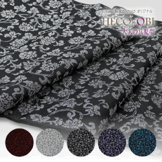 ��Ź�����HECO OBI ̢��֡ڥ֥�å��ߥ���С���