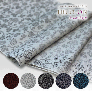 ��Ź�����HECO OBI ̢��֡ڥ��եۥ磻�ȡߥ��졼��