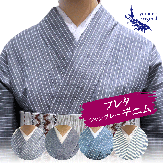 JAPAN DENIM�ץ쥿�ڥ����֥졼ǻ�ļʡ۹񻺥ǥ˥�