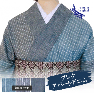 JAPAN DENIM�ץ쥿�ڥ��ѡ���/�����֥졼/�ͥ��ӡ�A�۹񻺥ǥ˥�
