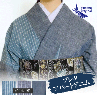 JAPAN DENIM�ץ쥿�ڥ��ѡ���/�����֥졼/�ͥ��ӡ�B�۹񻺥ǥ˥�
