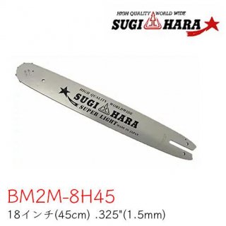 ϥ饬ɥС BM2M-8H4518(45cm)ۡ.325"ۡ.058"(1.5mm)ۥ󥽡 󥽡 ɥС С 