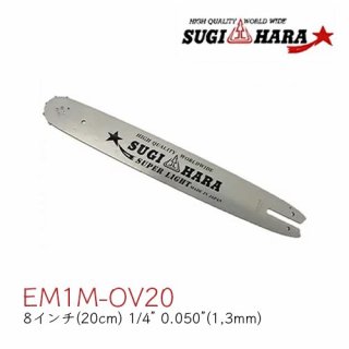 ϥ饬ɥС EM1M-0V208(20cm)ۡ1/4"ۡ.050"(1.3mm)ۥ󥽡 󥽡   ߥ͡ȡץåȥΡС