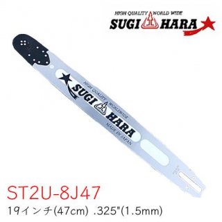 ϥ饬ɥС ST2U-8J4719(47cm)ۡ.325"ۡ.058"(1.5mm)ۥ󥽡 󥽡 ɥС С 